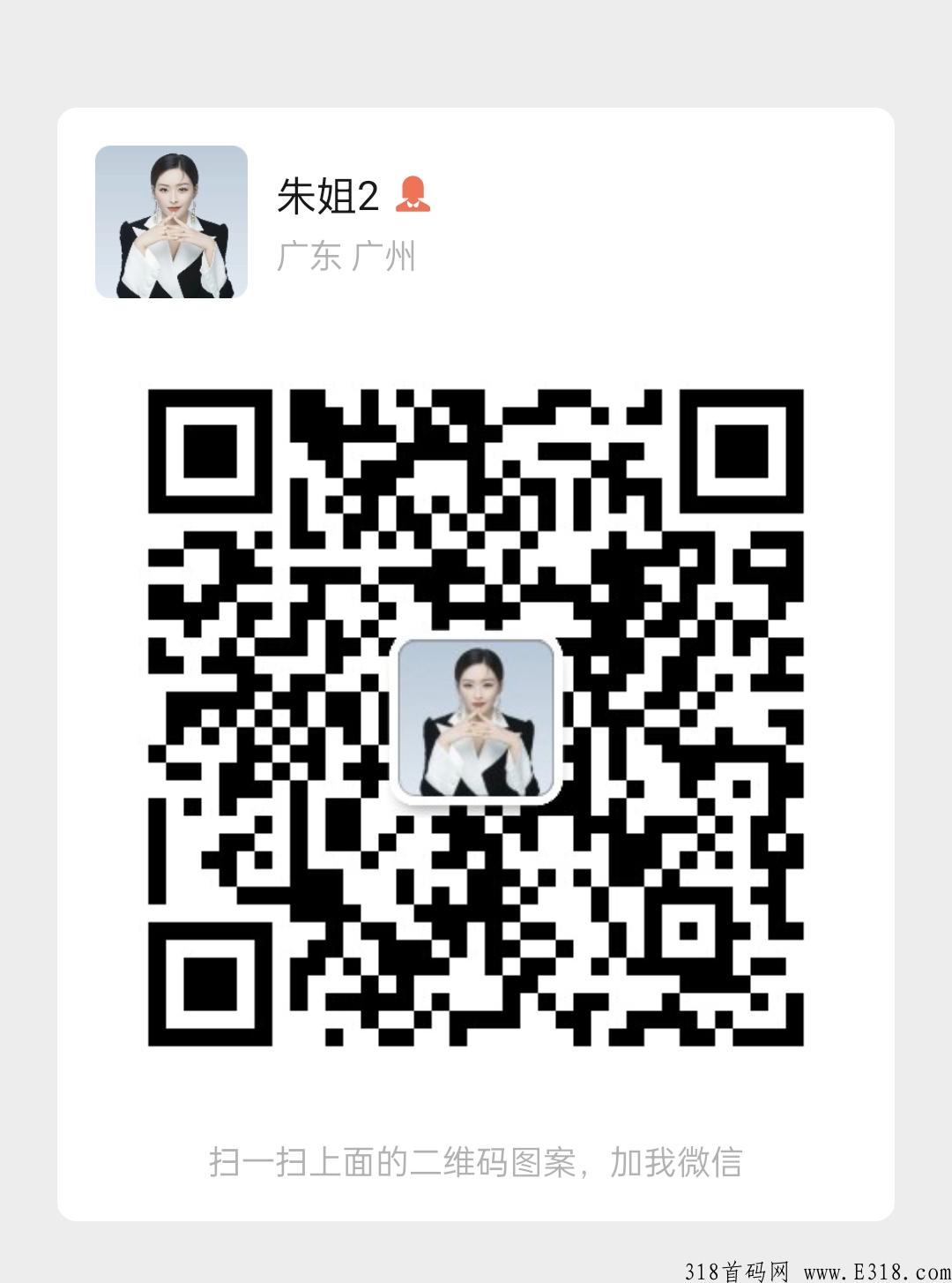 拾惠商城首码，竞拍模式正式上线