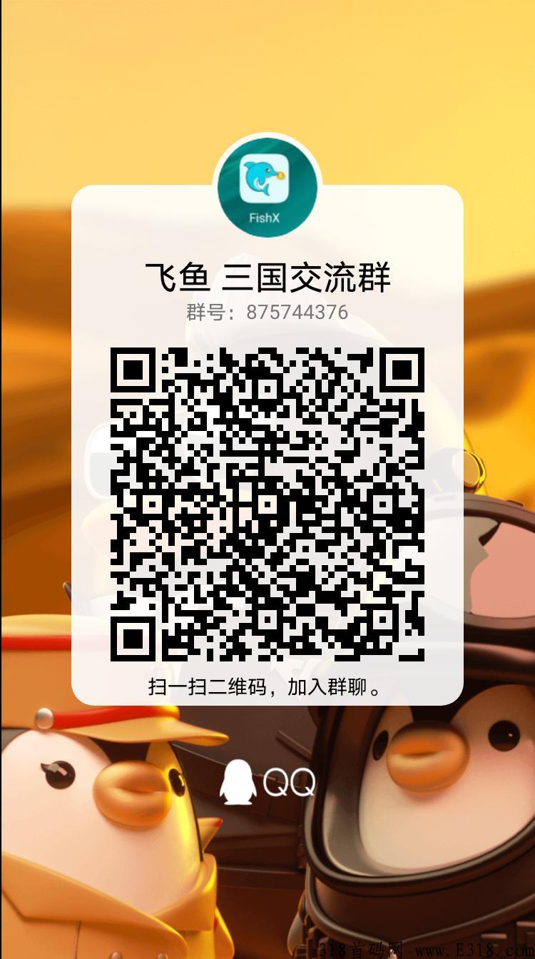 梦回三国，躺赚模式，目前提现最稳最靠谱平台