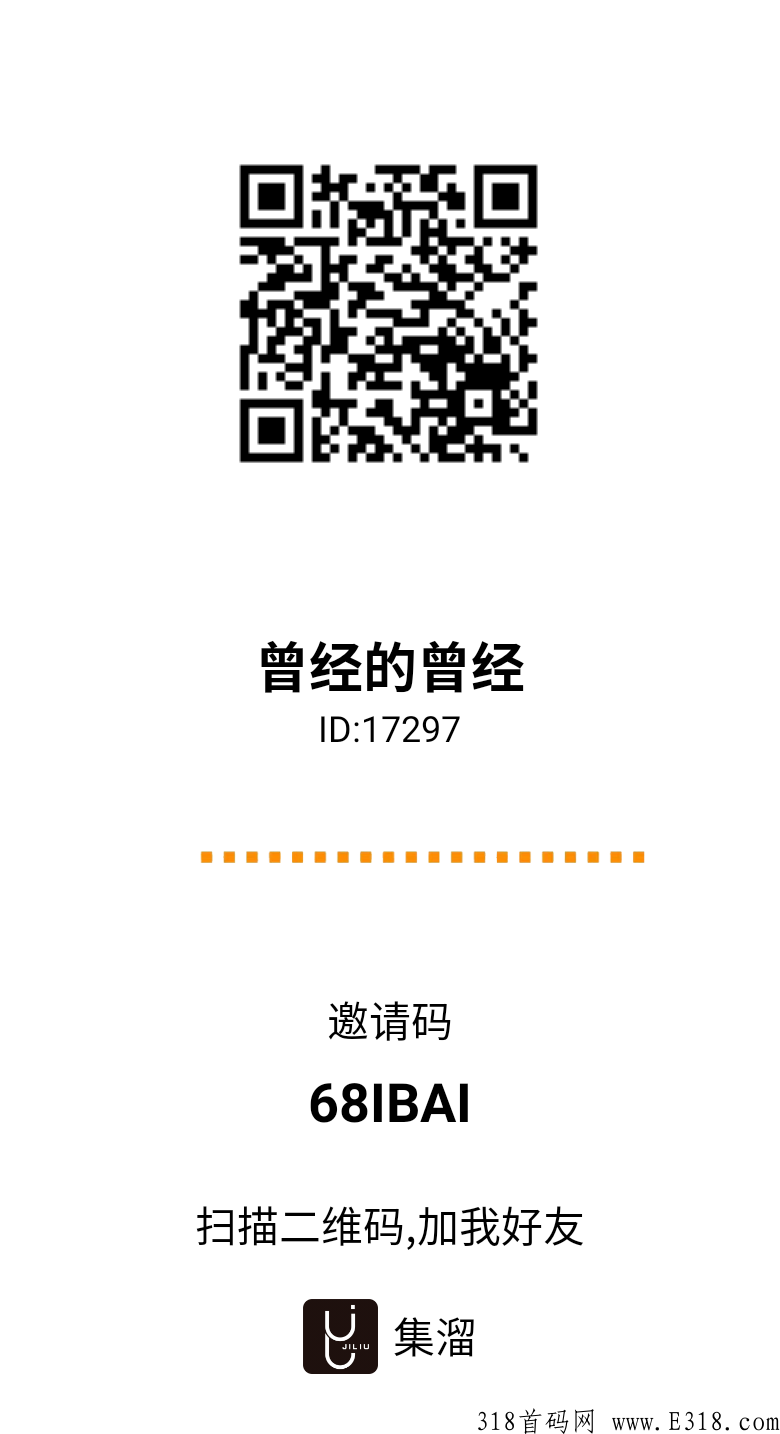 集溜短视频，拉新红利期