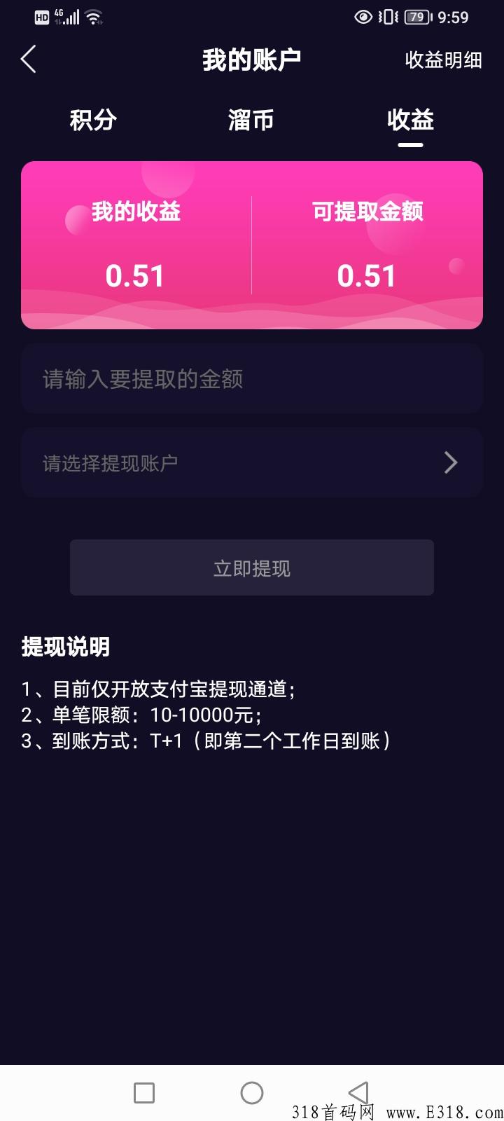 集溜，下一个快手！赶紧下载布局吧！