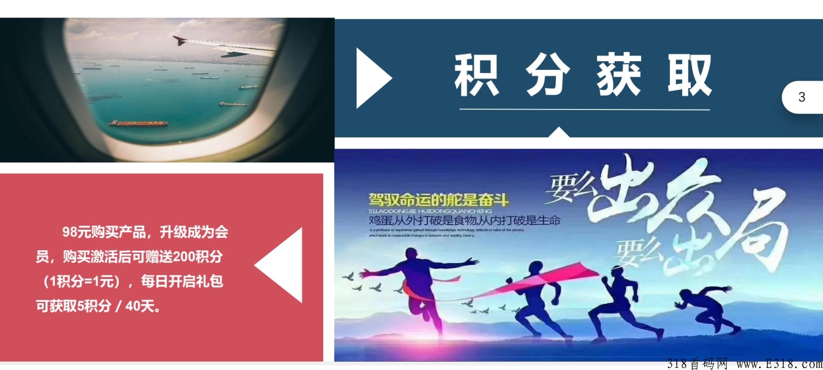 云米汇购，新项目筹备中，确定不进来看下