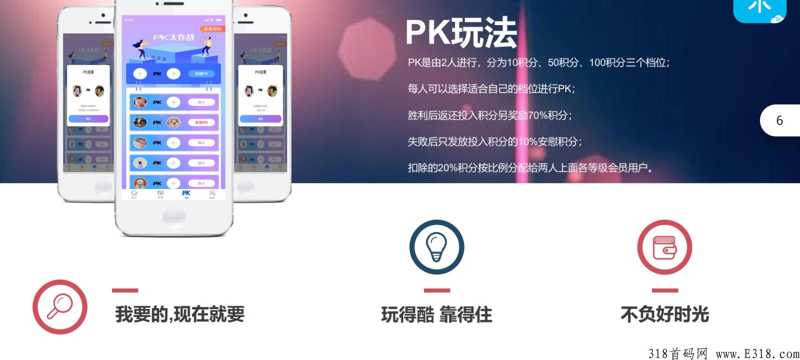 云米汇购，新项目筹备中，确定不进来看下