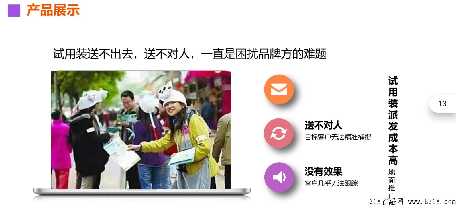 云米汇购，新项目筹备中，确定不进来看下