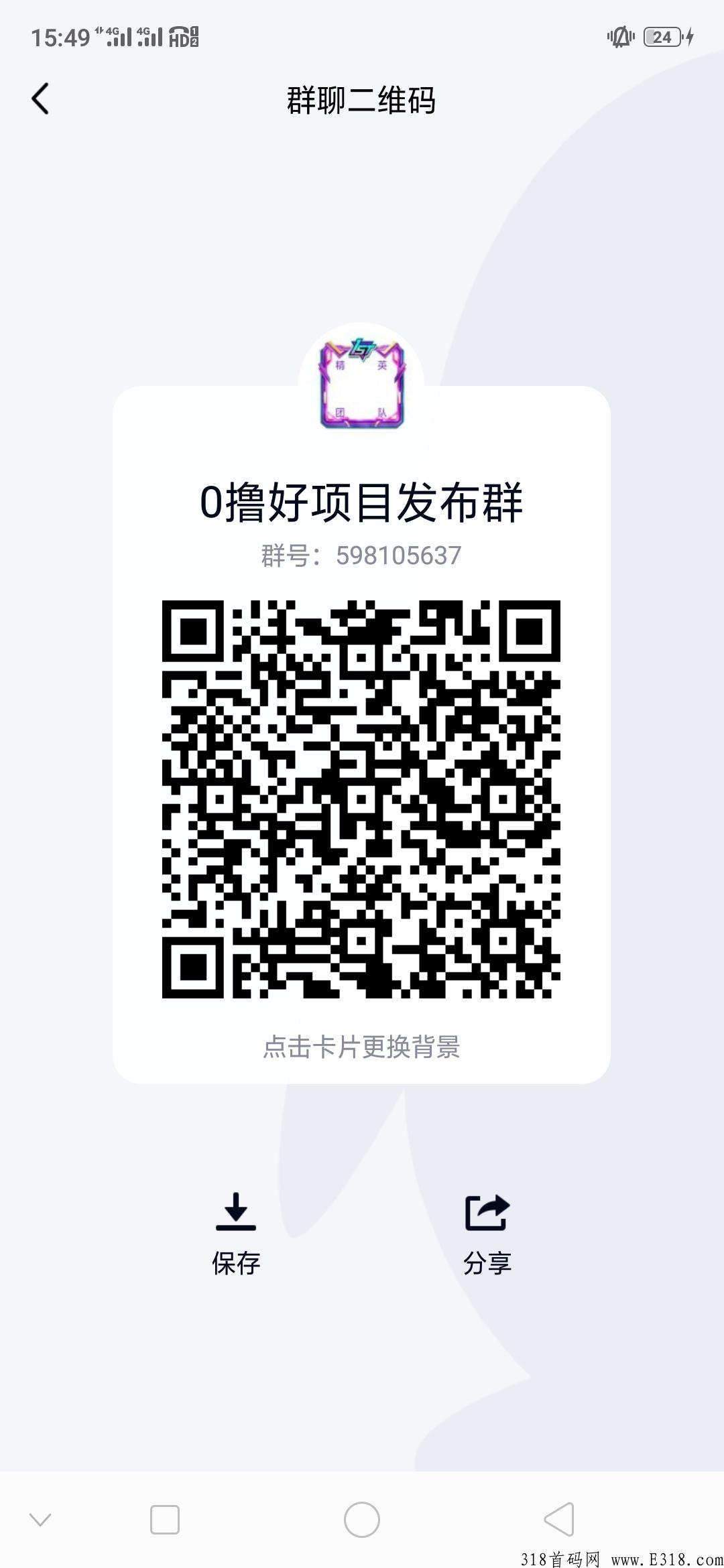 萌喵星球本月底新项目