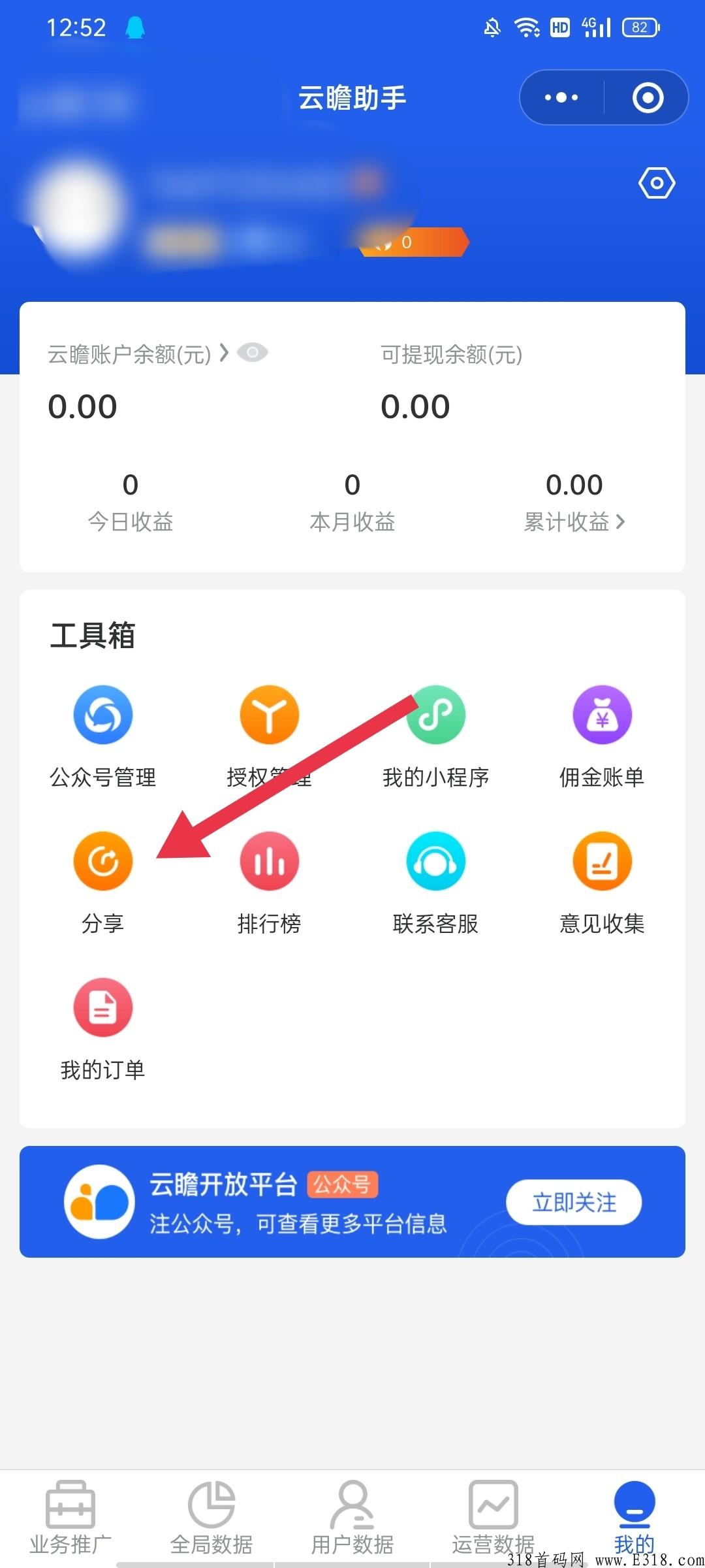 卖流量卡推广方法，推一人奖励高，福利多多