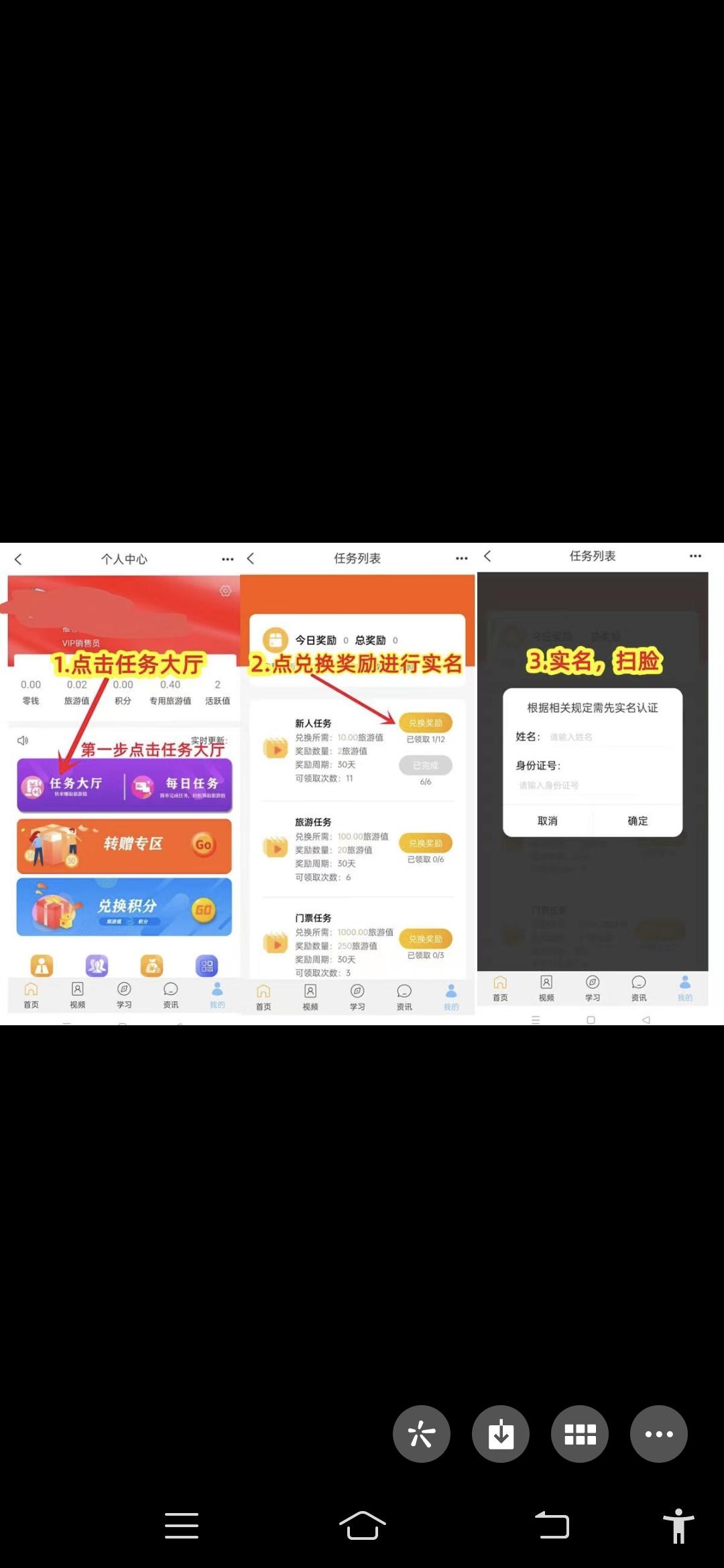 首码新卷轴红蚁旅游刚出一秒，预计开盘价高