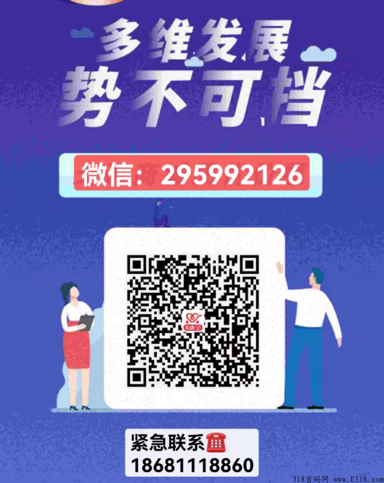 仌选商城是正规平台吗，仌选app是怎么赚钱的？