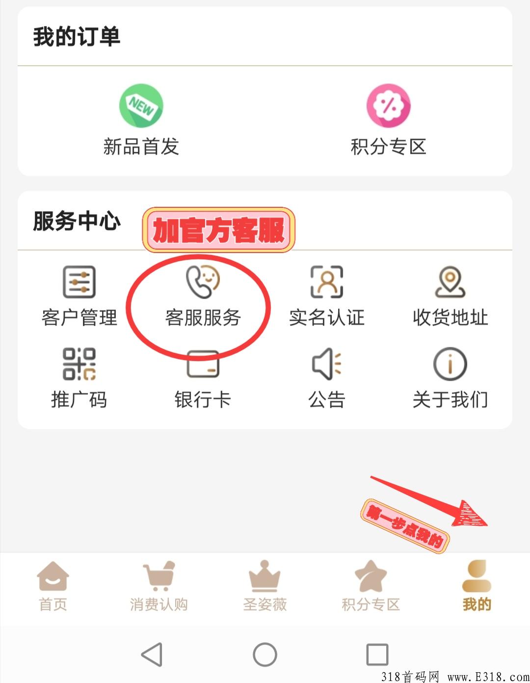 姿薇众筹，7年老公司，老板亲自站台，全网可查，连锁店多，两个超级工厂