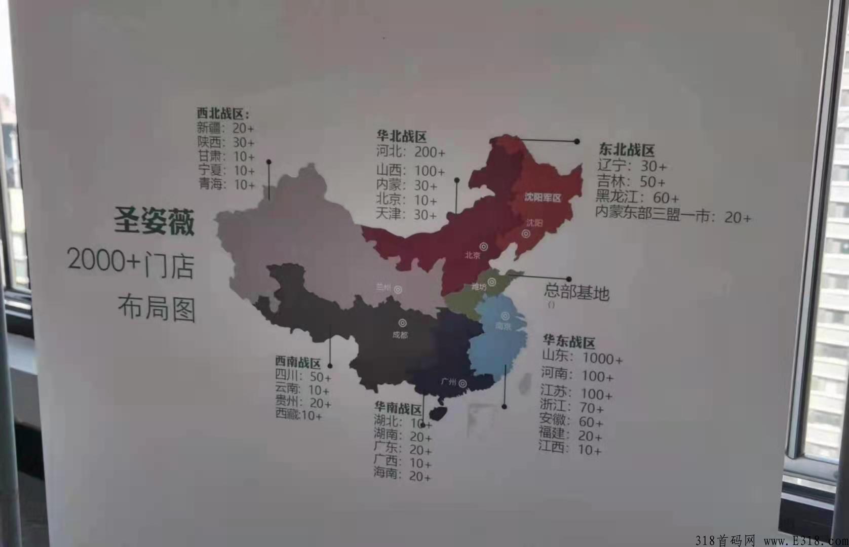 姿薇众筹，7年老公司，老板亲自站台，全网可查，连锁店多，两个超级工厂