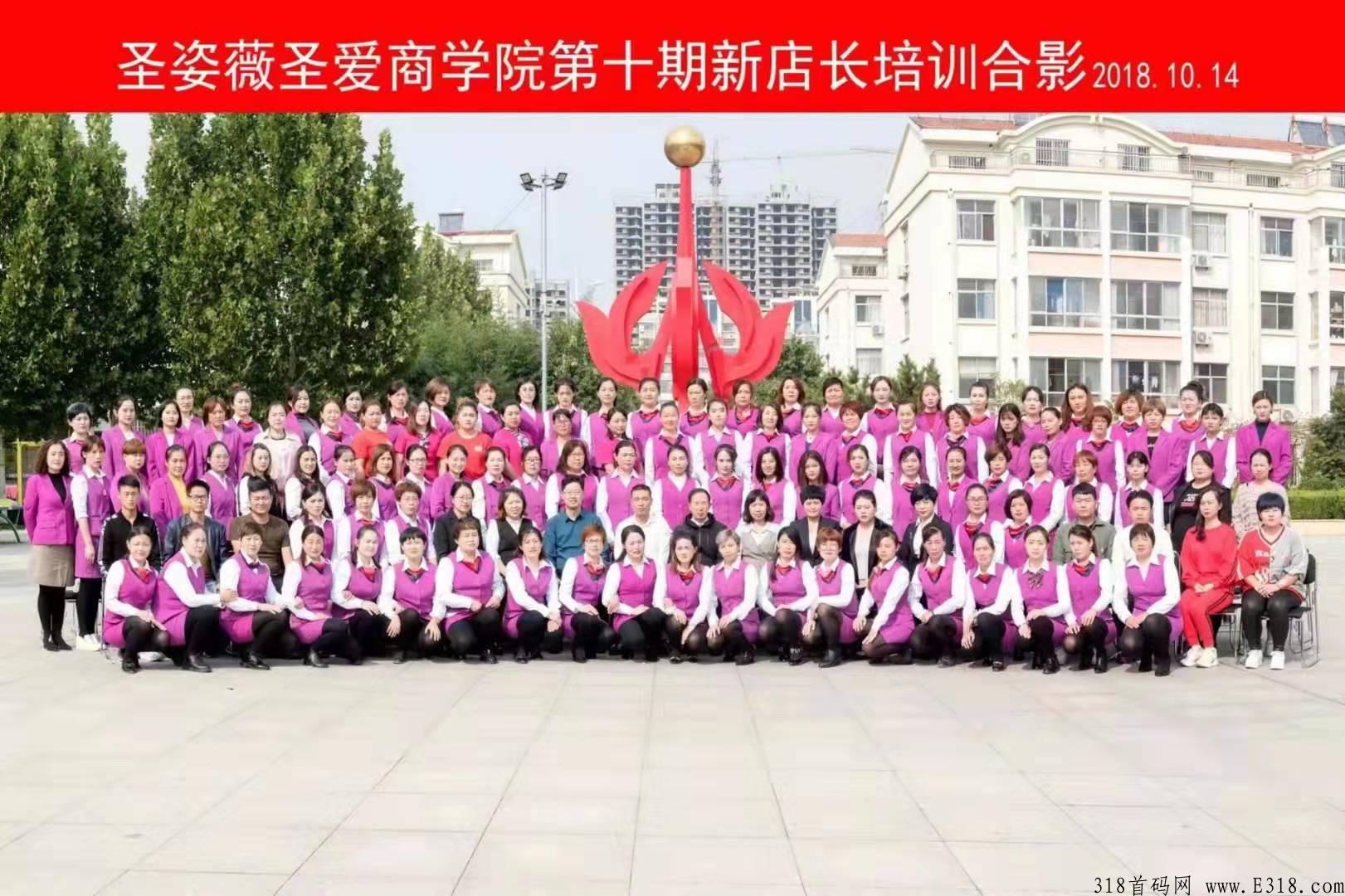 姿薇众筹，7年老公司，老板亲自站台，全网可查，连锁店多，两个超级工厂