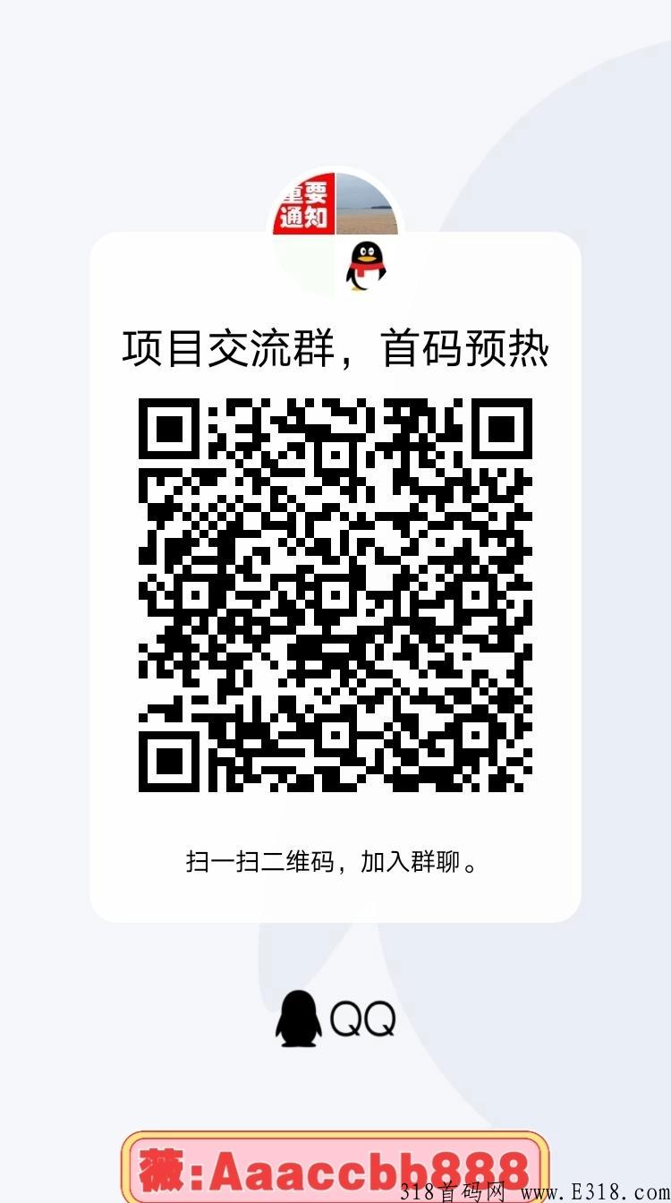 姿薇众筹，7年老公司，老板亲自站台，全网可查，连锁店多，两个超级工厂