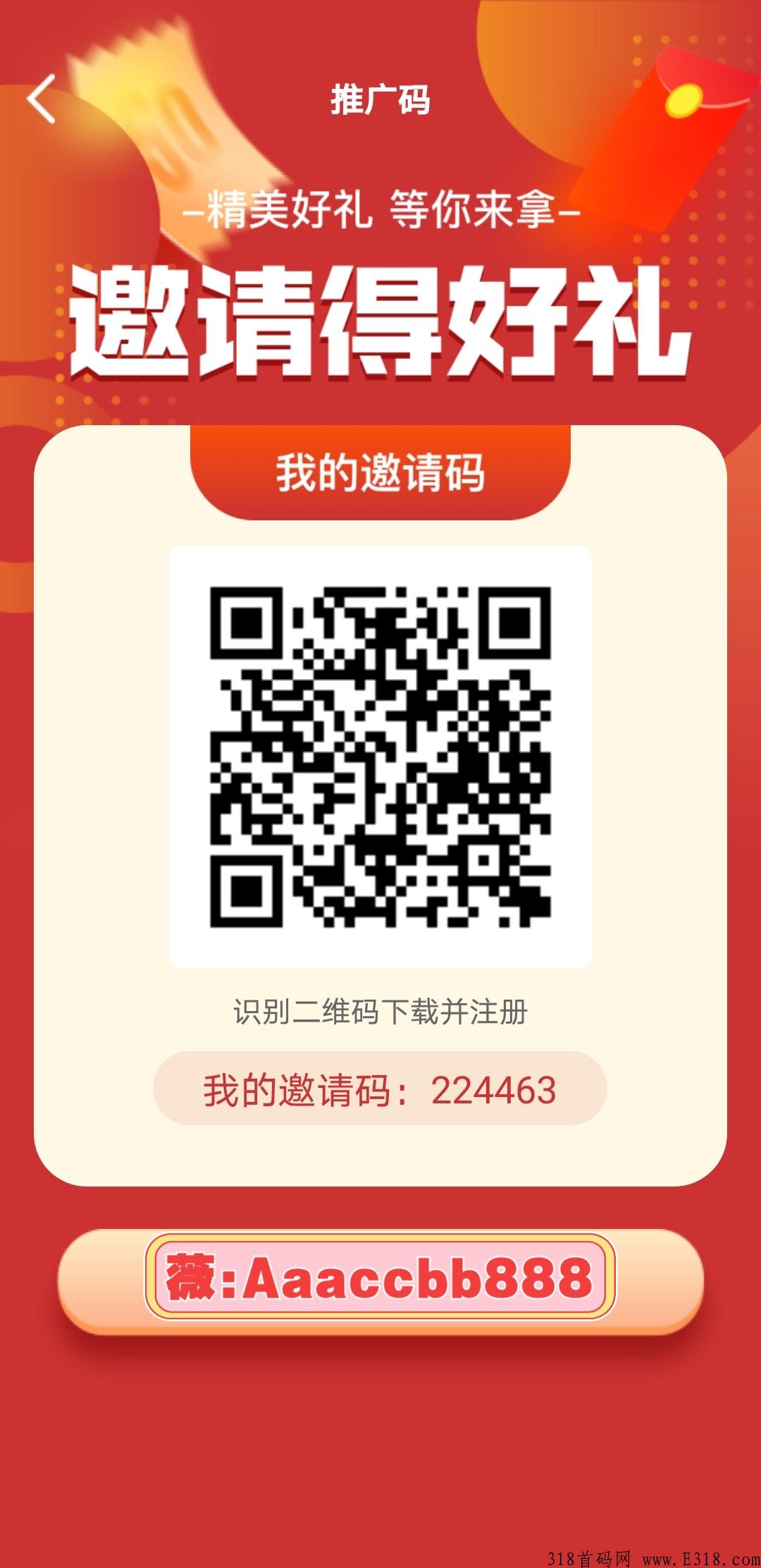 姿薇众筹，7年老公司，老板亲自站台，全网可查，连锁店多，两个超级工厂