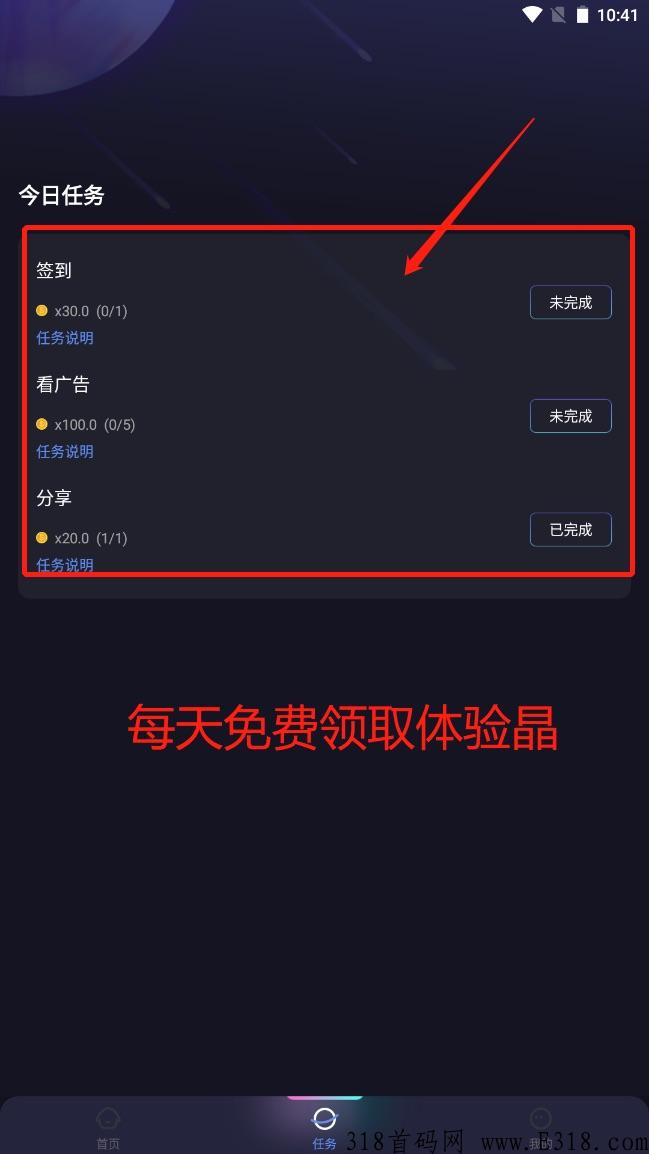 奇妙心灵，最强项目，最稳定的项目