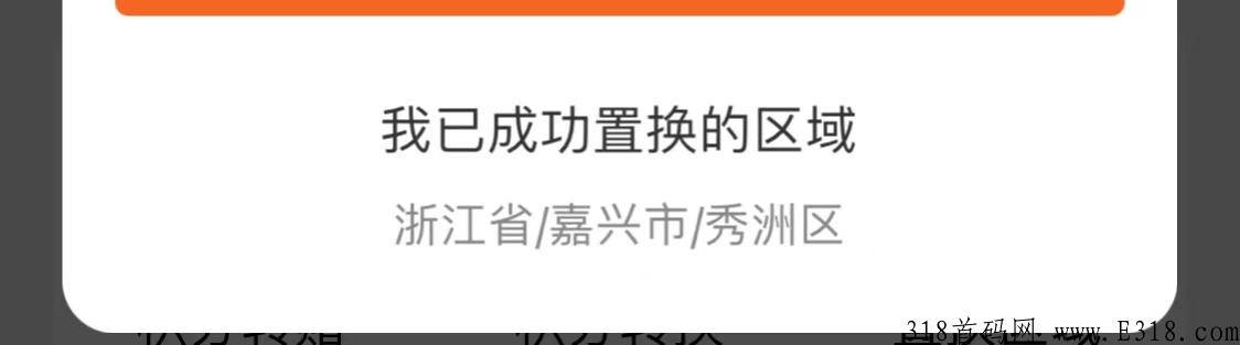 豆逛首码，两天见效