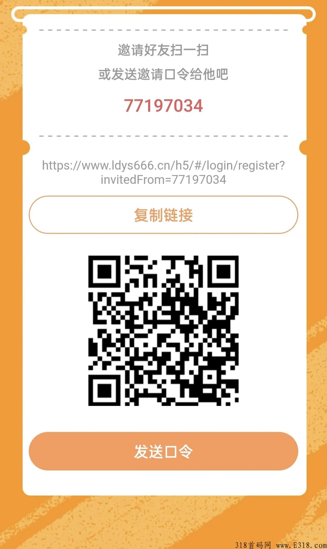 优米心选，最新火爆项目亮点生态震撼上线必将火爆全球