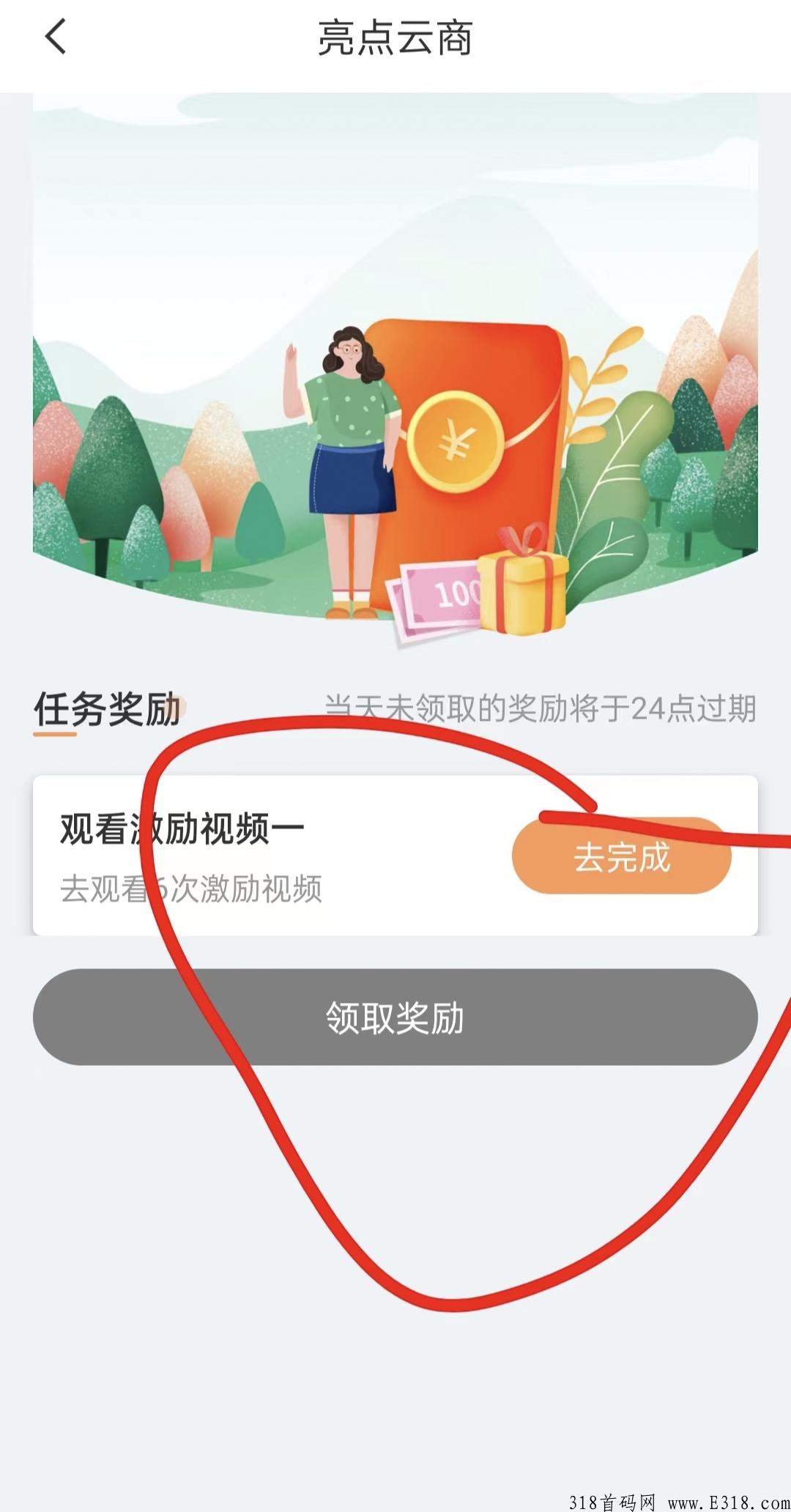 优米心选,最新火爆项目亮点生态震撼上线必将火爆全球 优米心选,最新火爆项目亮点生态震撼上线必将火爆全球