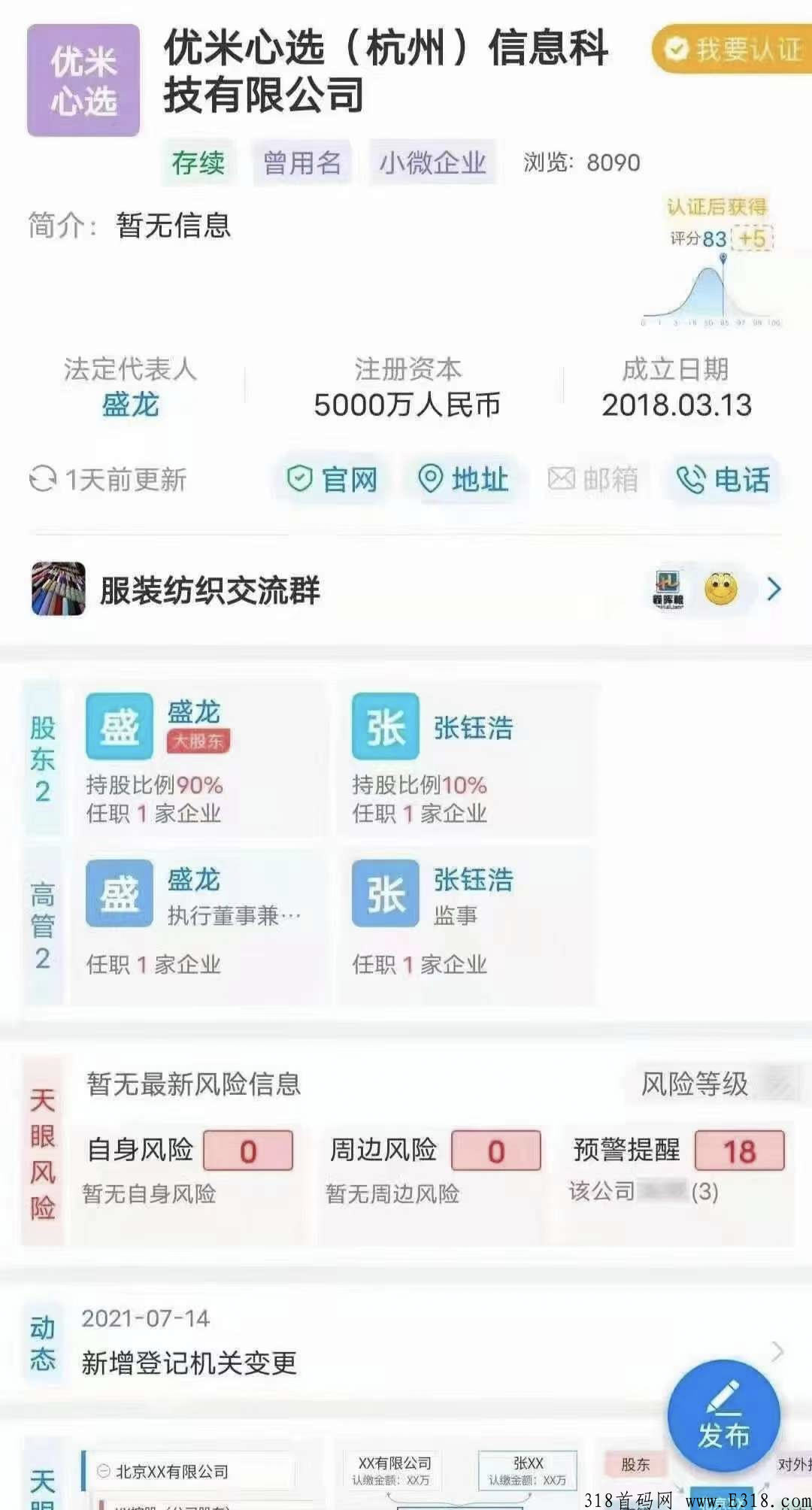 优米心选,最新火爆项目亮点生态震撼上线必将火爆全球 优米心选,最新火爆项目亮点生态震撼上线必将火爆全球