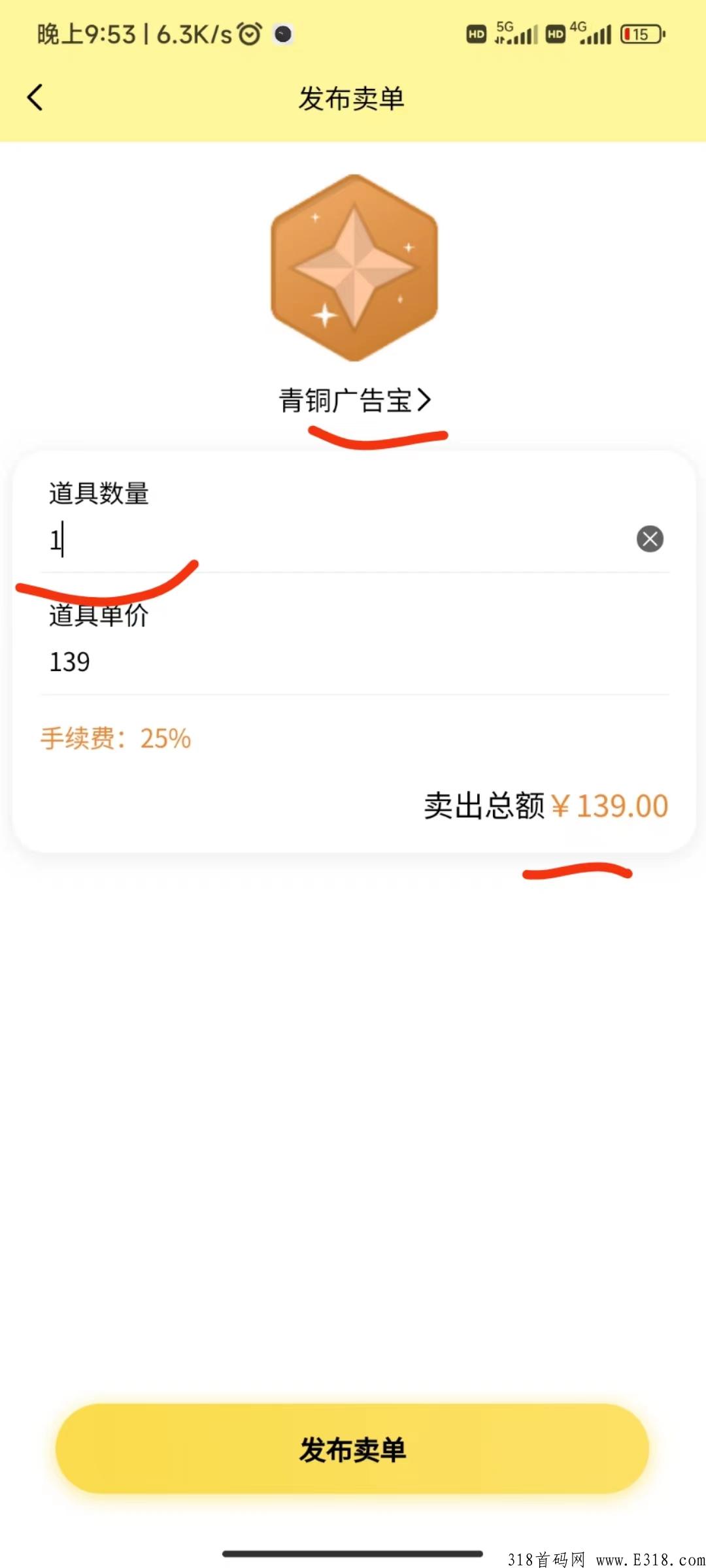淘粉生活，卷轴模式，注册送12个任务包，一个14，复投包释放快