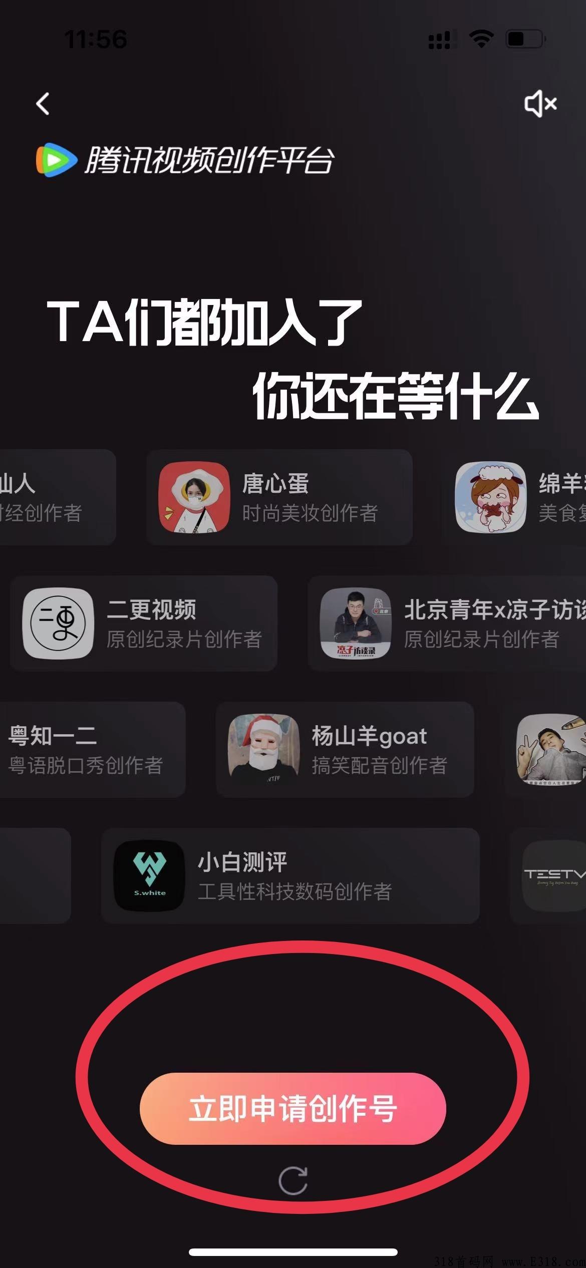 短视频搬砖教程，赚米十很轻松，让人人都可以做副业