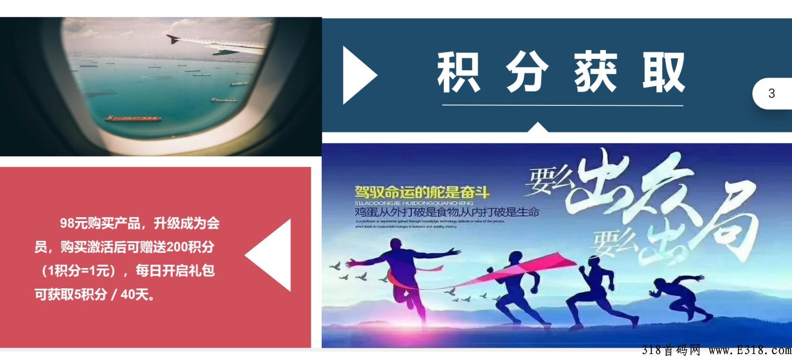 云米汇购，新项目，全网扶持最高