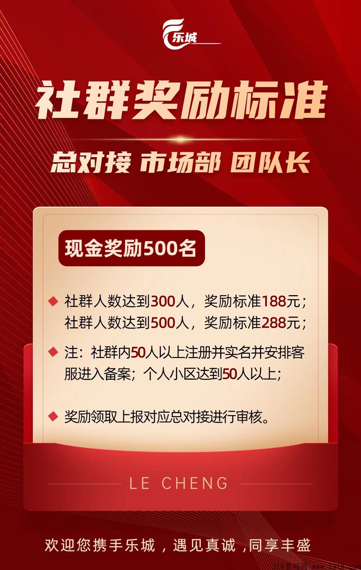 九月王炸乐城商城.神级项目，新卷轴，消费模式