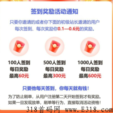 虚拟资源站选择哪个好？揭秘做知识付费一年可以赚多少=