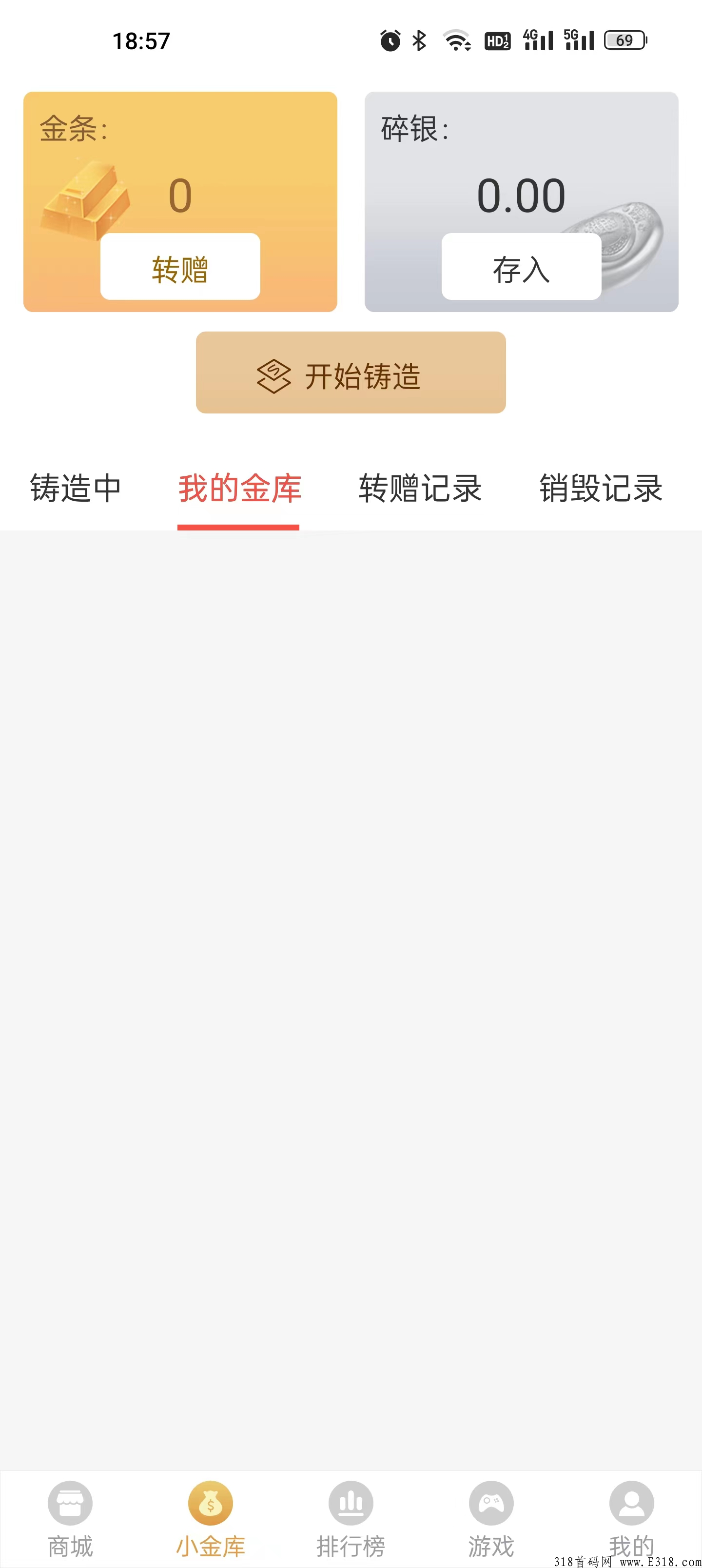 奇侠镇真实靠谱项目，小金库上线啦