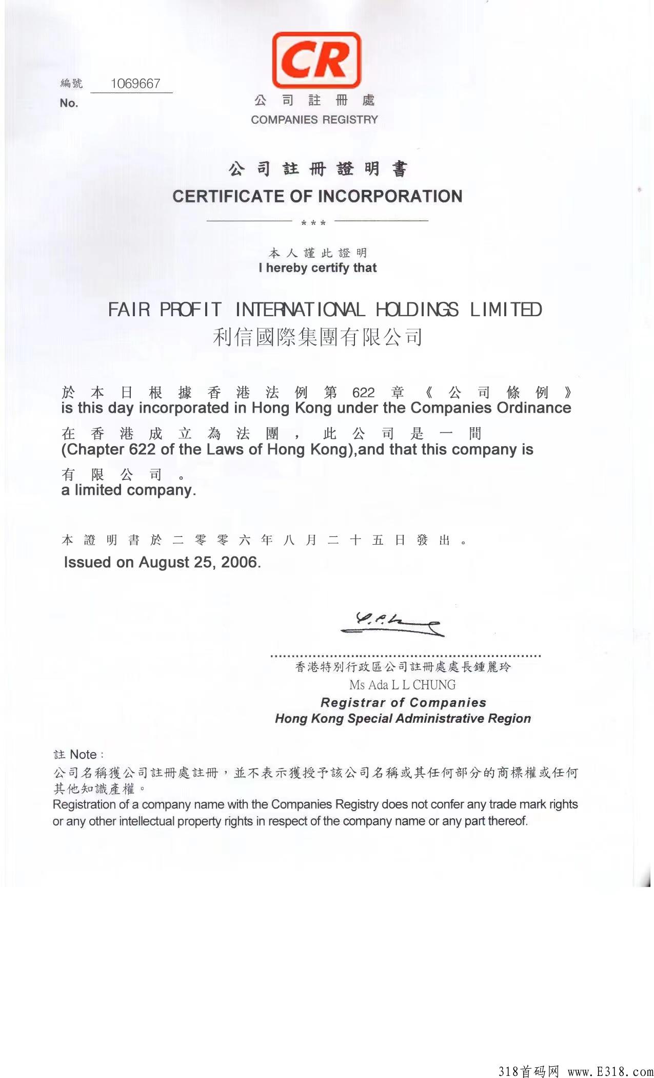 本月首码“利信g际”火爆预热中！长期盘，扶持拉满