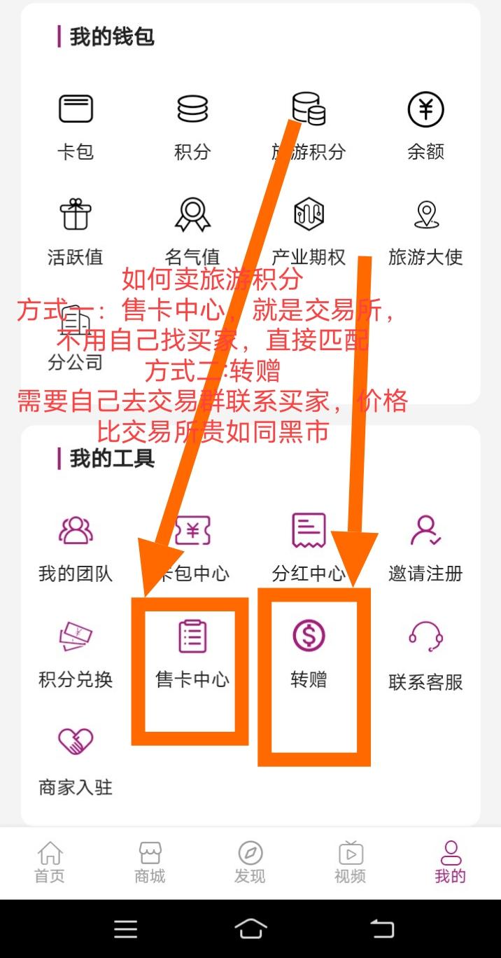 光大旅游送新人330积分，成功试卖一次，积分可交易也可黑市卖