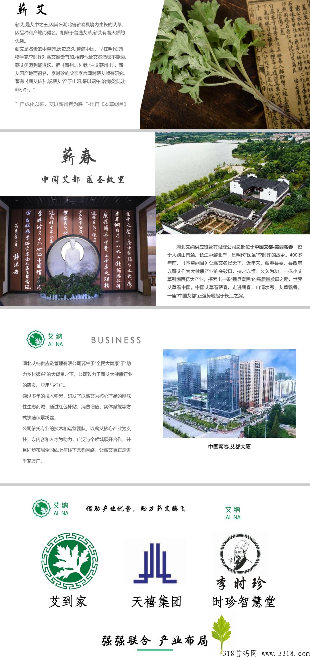 准上市公司百亿大盘首码预热！大成小艾，继泰山CK后武汉神盘
