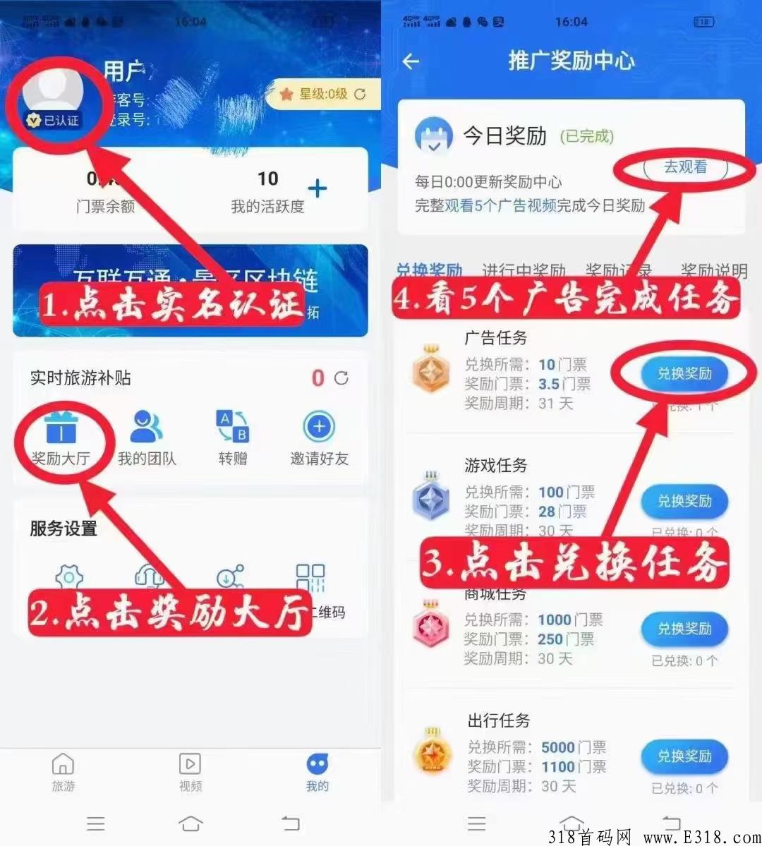 蚁丛联盟链，全家一年能赚多少