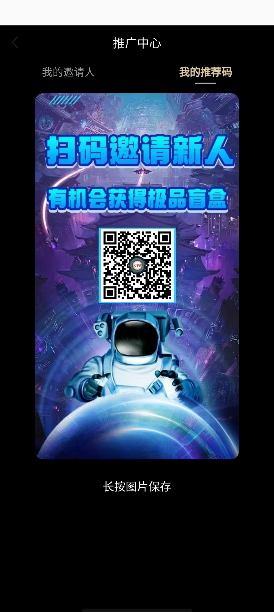 必尔佳邀新活动开始，新用户送盲盒！