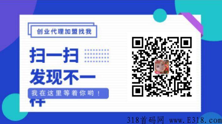 环球之家走的是众筹模式+商城模式+百城千店的模式