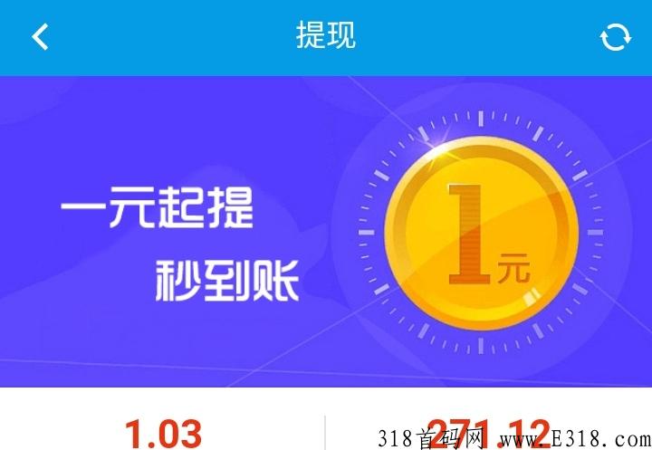 微米君app投票平台，长期稳定提现靠谱项目，在家无聊需要做什么项目好