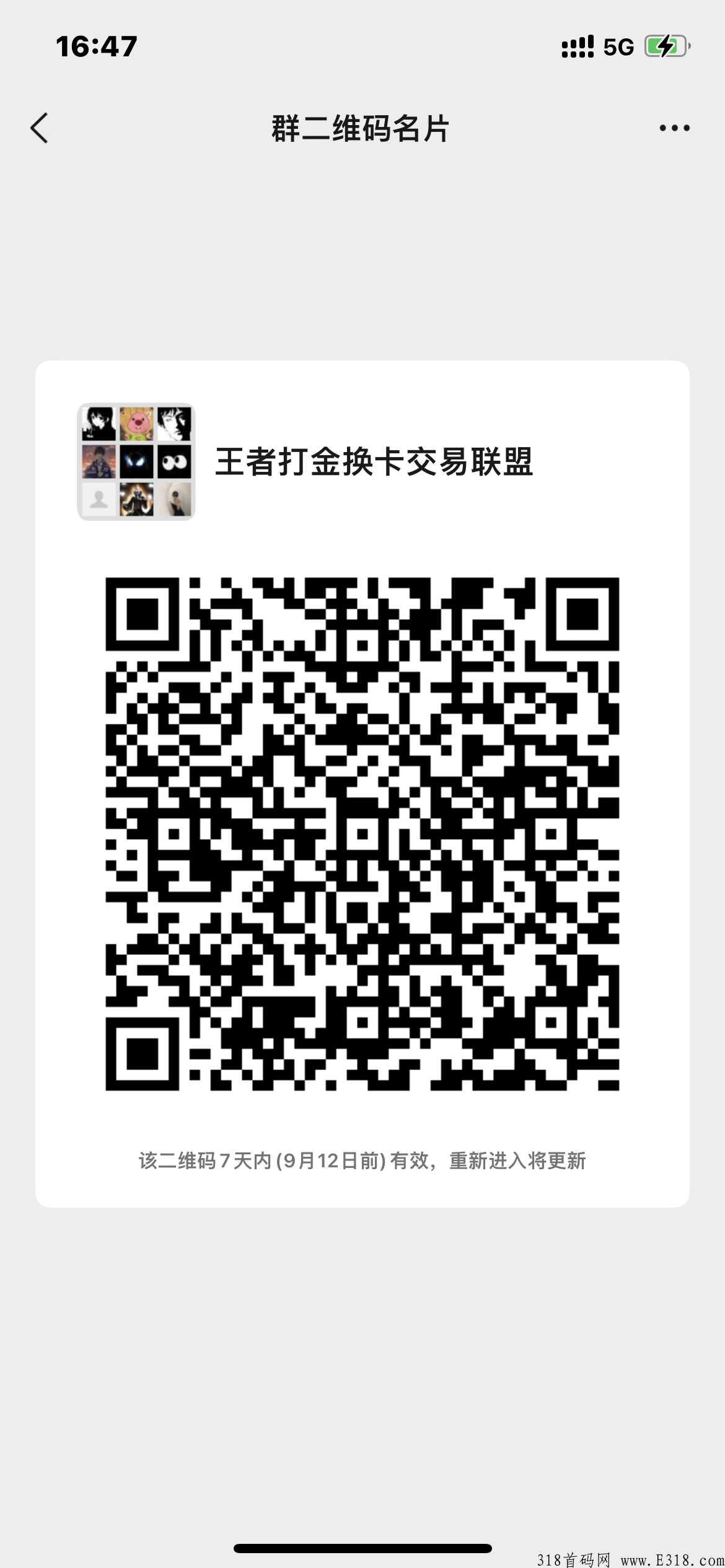 西游传说谁玩谁上头，变现急快，提现无门槛