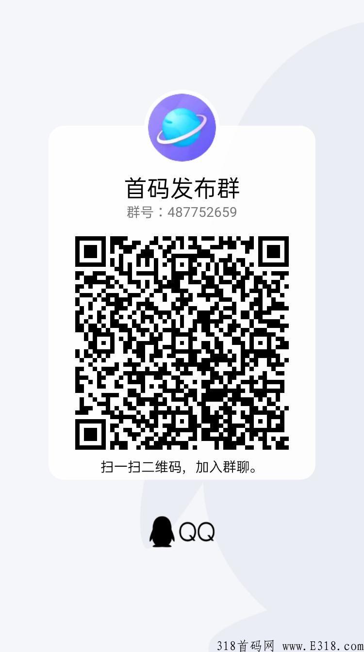 山海优选内测上线，下半年黑马项目，超级卷轴模式
