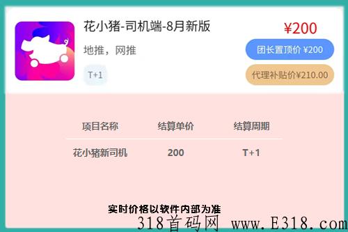 轻创优选邀请码是多少，价格怎么样？