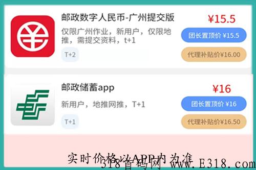 轻创优选邀请码是多少，价格怎么样？