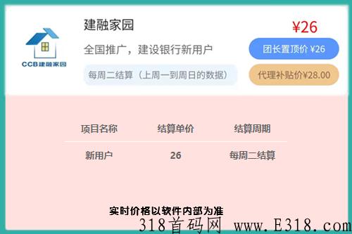 轻创优选邀请码是多少，价格怎么样？