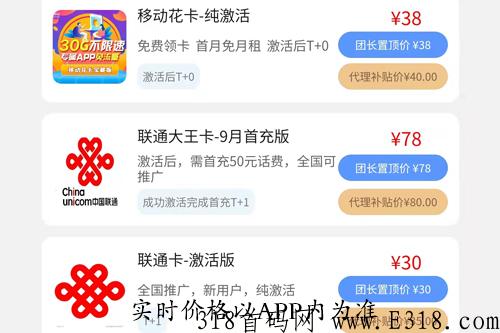 轻创优选邀请码是多少，价格怎么样？