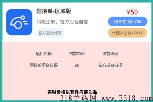 轻创优选邀请码是多少，价格怎么样？