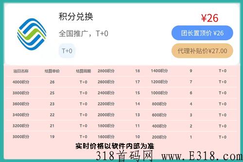 轻创优选邀请码是多少，价格怎么样？
