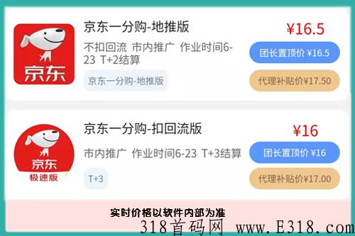 轻创优选邀请码是多少，价格怎么样？