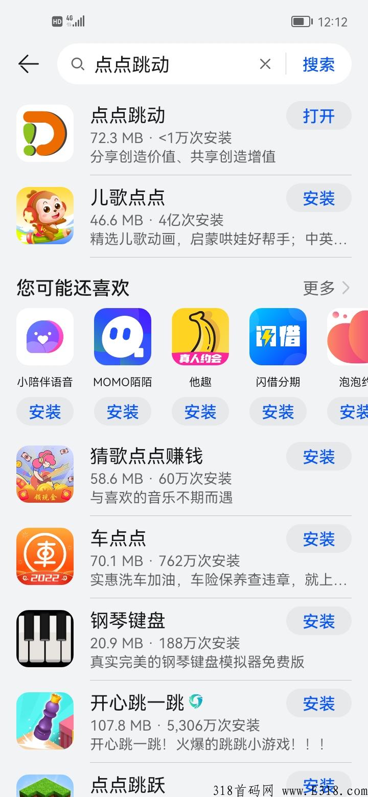 点点跳动，火爆中，已上线华为应用市场，卷轴模式