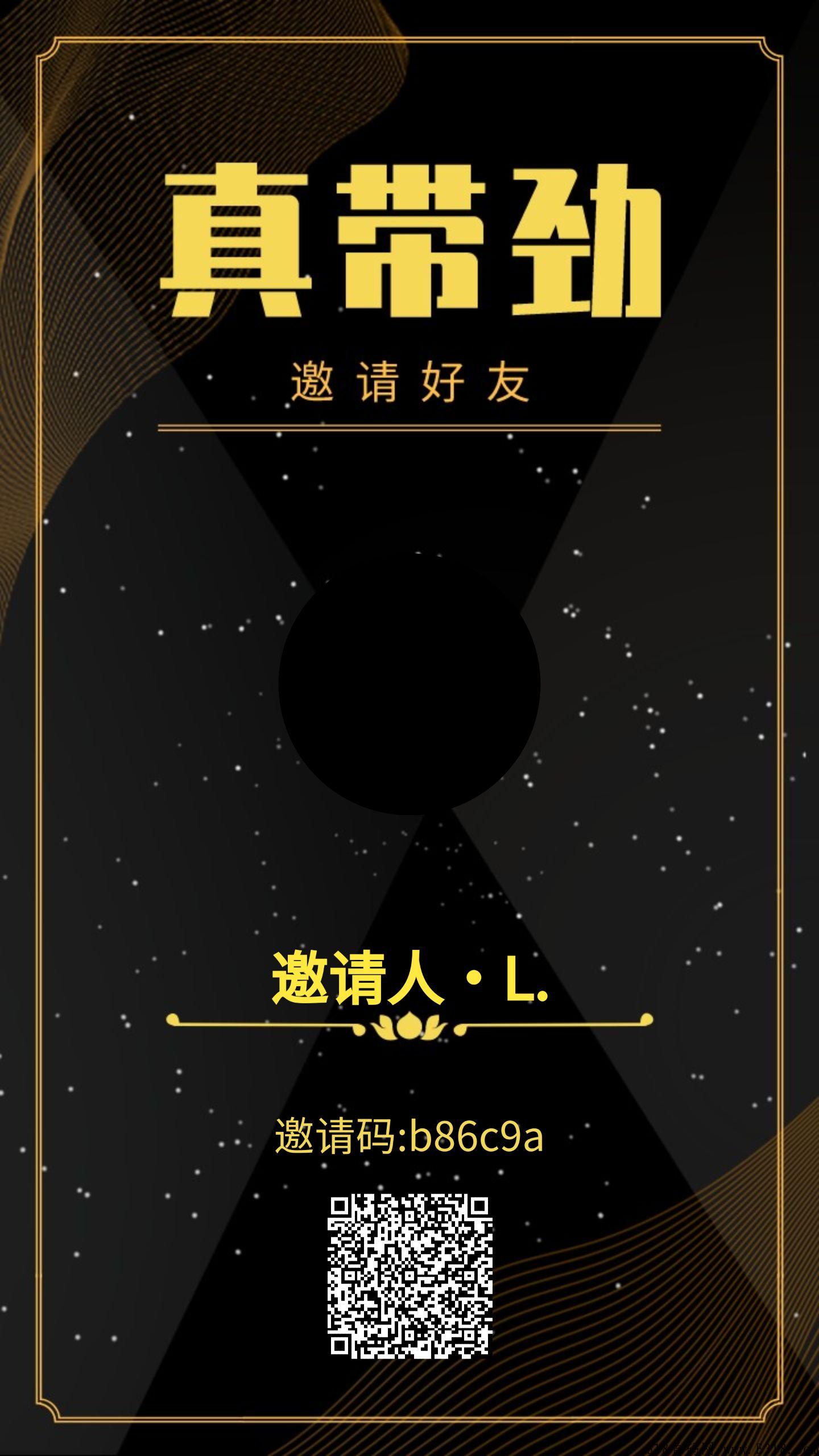 【真带劲】早上早吃肉