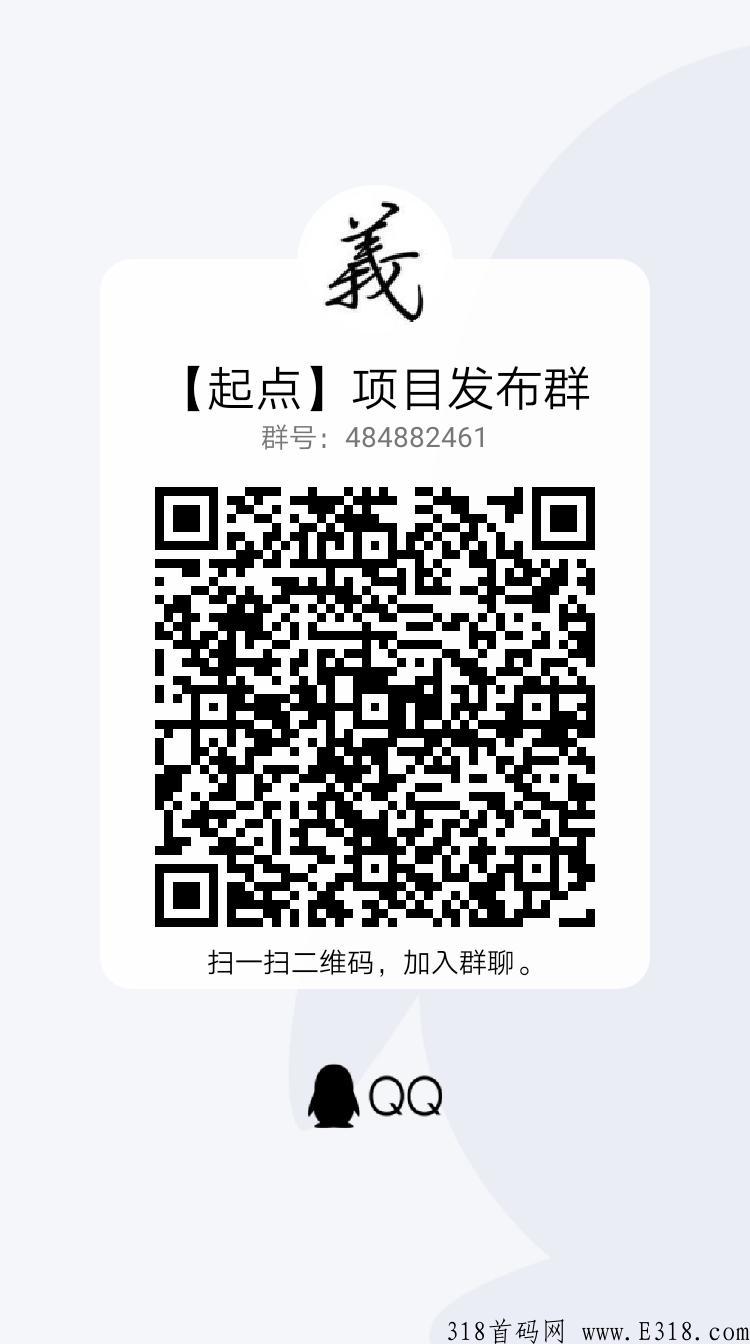 【真带劲】早上早吃肉