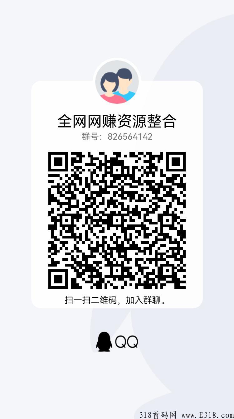2022黑马项目赏帮赚