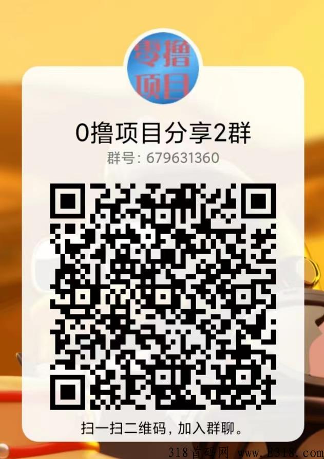 互帮：天花板福利的悬赏平台，不火都难！现在正是抢分蛋糕的时机！