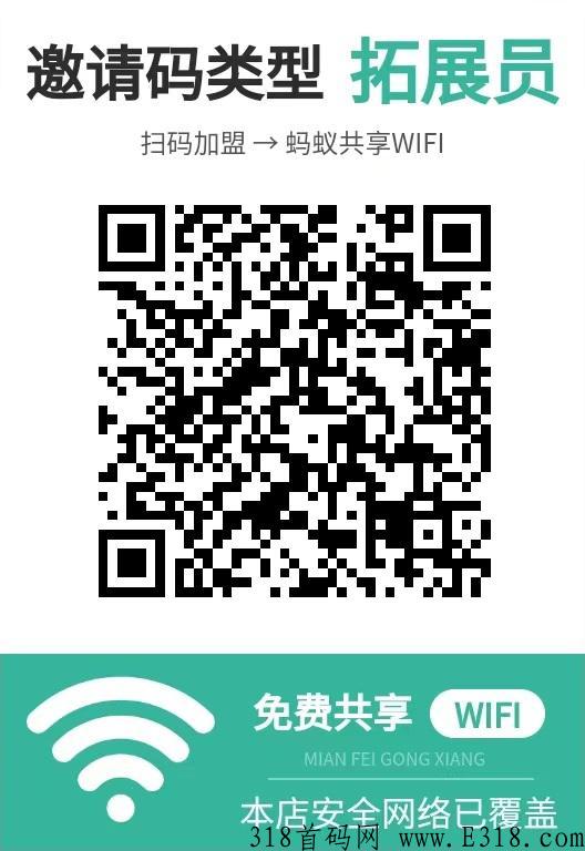 全新地推赚钱小程序轻松赚米