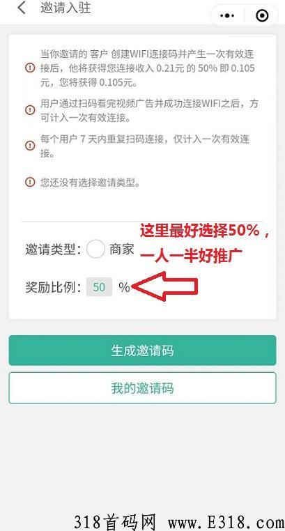 全新地推赚钱小程序轻松赚米